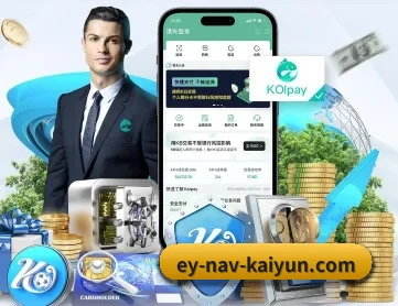 开云体育 APP 深度功能